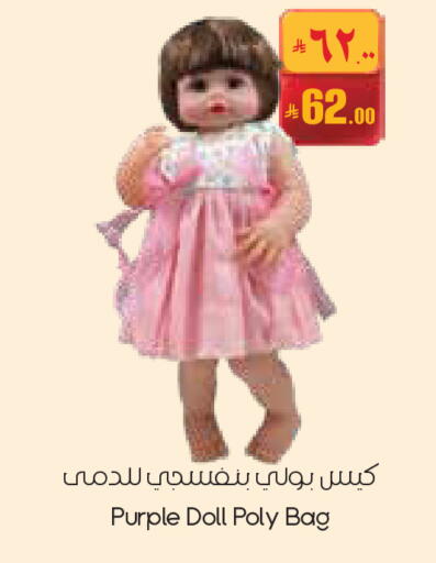 available at ستي فلاور in مملكة العربية السعودية, السعودية, سعودية - عرعر