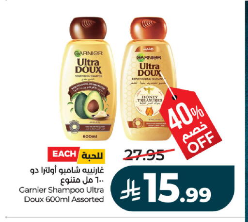 available at لولو هايبرماركت in مملكة العربية السعودية, السعودية, سعودية - حفر الباطن