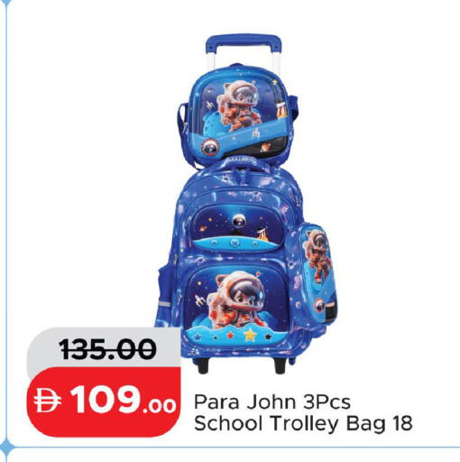 available at Al Aswaq Hypermarket in UAE - Ras al Khaimah