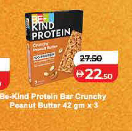 available at Lulu Hypermarket in UAE - Umm al Quwain