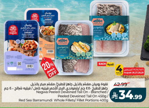 available at لولو هايبرماركت in مملكة العربية السعودية, السعودية, سعودية - تبوك