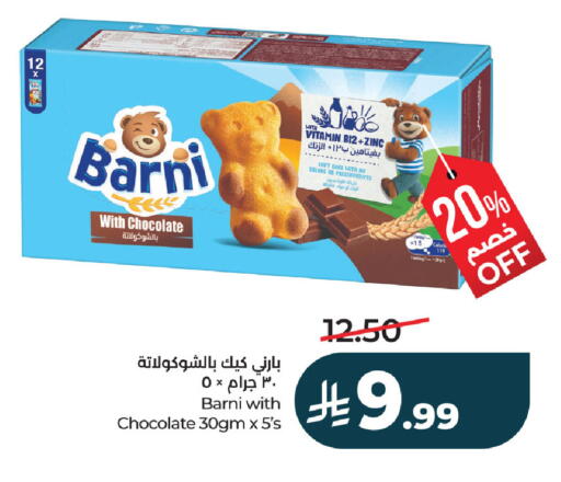 available at لولو هايبرماركت in مملكة العربية السعودية, السعودية, سعودية - الخبر‎