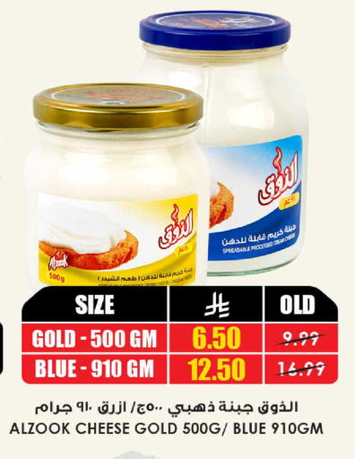 available at Prime Supermarket in KSA, Saudi Arabia, Saudi - Hafar Al Batin