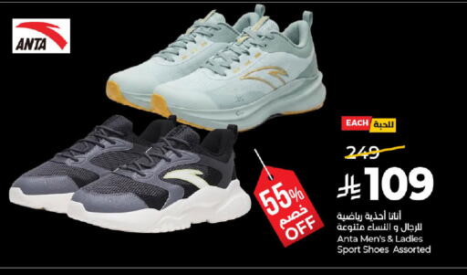 available at LULU Hypermarket in KSA, Saudi Arabia, Saudi - Jubail