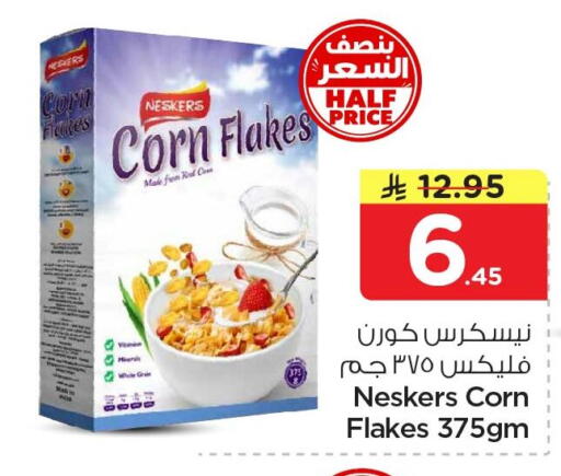 available at Nesto in KSA, Saudi Arabia, Saudi - Dammam