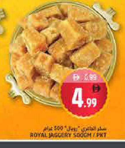 available at هايبر ماركت باسونز in الإمارات العربية المتحدة , الامارات - ٱلْفُجَيْرَة‎