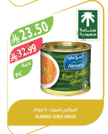 available at Farm  in KSA, Saudi Arabia, Saudi - Sakaka