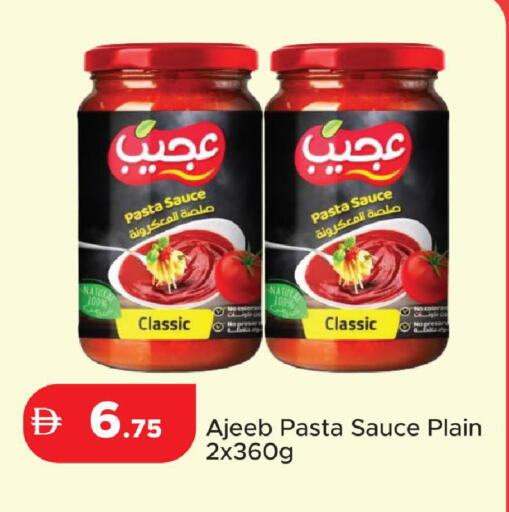 available at Al Aswaq Hypermarket in UAE - Ras al Khaimah