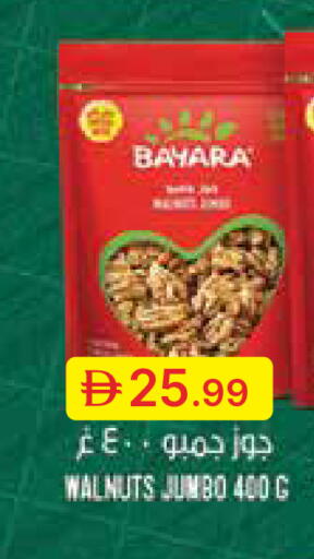 available at جمعية الامارات التعاونية in الإمارات العربية المتحدة , الامارات - دبي