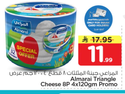 available at نستو in مملكة العربية السعودية, السعودية, سعودية - بريدة