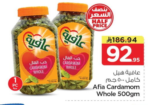 Cardamom available at Nesto in KSA, Saudi Arabia, Saudi - Dammam