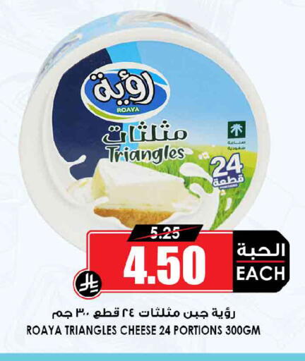 available at أسواق النخبة in مملكة العربية السعودية, السعودية, سعودية - نجران