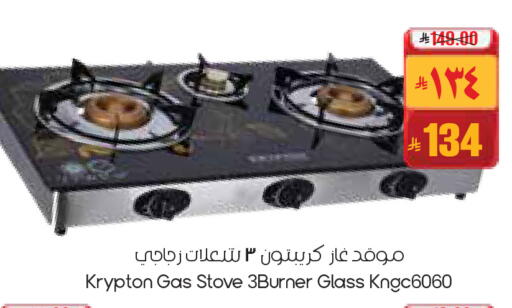 available at City Flower in KSA, Saudi Arabia, Saudi - Al Khobar