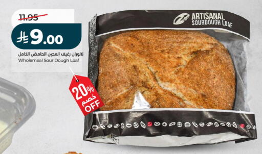 available at لولو هايبرماركت in مملكة العربية السعودية, السعودية, سعودية - الرياض