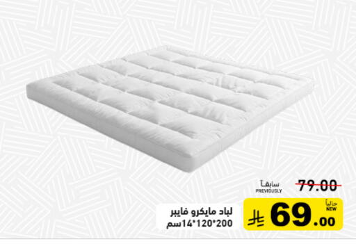 available at أسواق رامز in مملكة العربية السعودية, السعودية, سعودية - تبوك