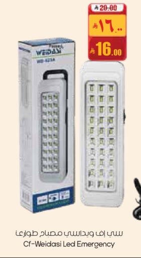 available at City Flower in KSA, Saudi Arabia, Saudi - Dammam