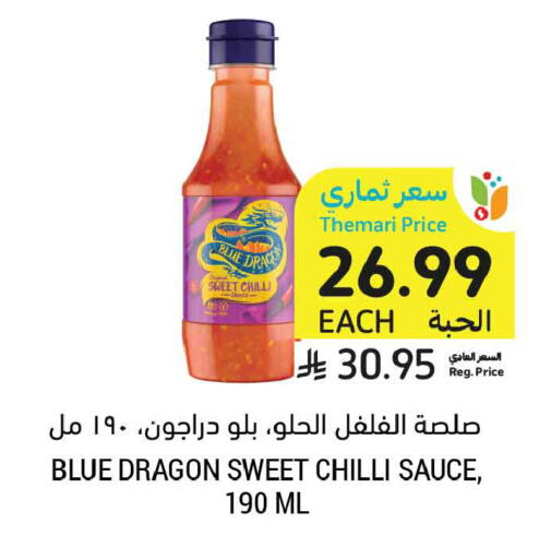 Chilli available at أسواق التميمي in مملكة العربية السعودية, السعودية, سعودية - تبوك