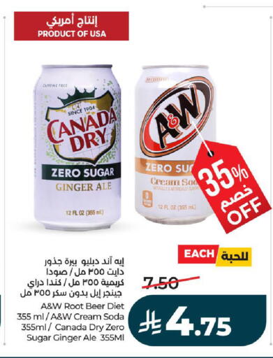 Ginger available at LULU Hypermarket in KSA, Saudi Arabia, Saudi - Khamis Mushait