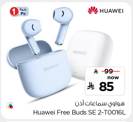 available at هايبر الوفاء in مملكة العربية السعودية, السعودية, سعودية - الخرج