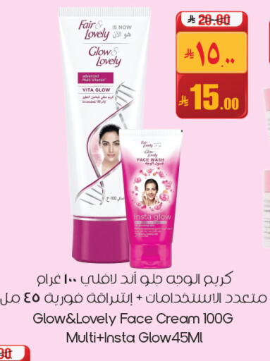 available at City Flower in KSA, Saudi Arabia, Saudi - Dammam