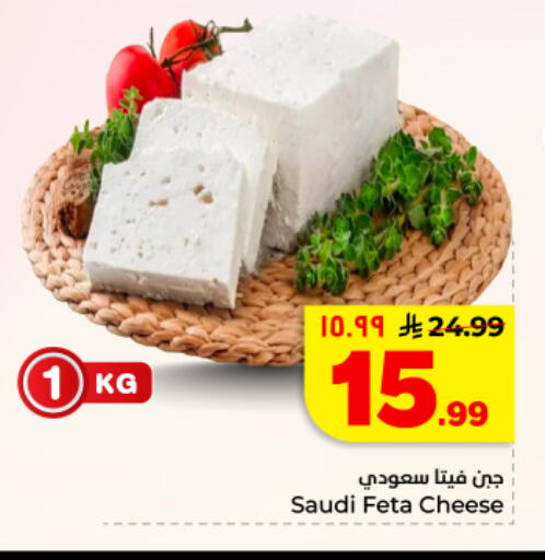 available at هايبر الوفاء in مملكة العربية السعودية, السعودية, سعودية - المنطقة الشرقية
