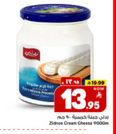 available at مارك & سيف in مملكة العربية السعودية, السعودية, سعودية - الأحساء‎