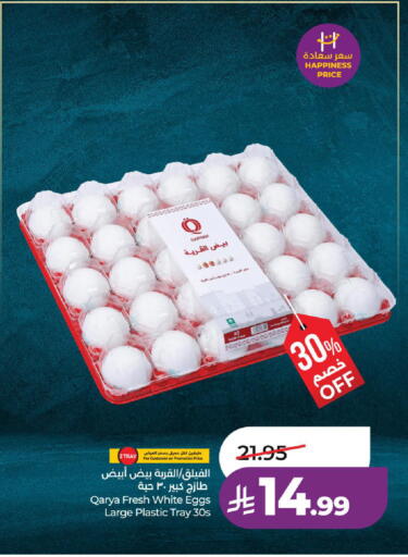 available at LULU Hypermarket in KSA, Saudi Arabia, Saudi - Al-Kharj