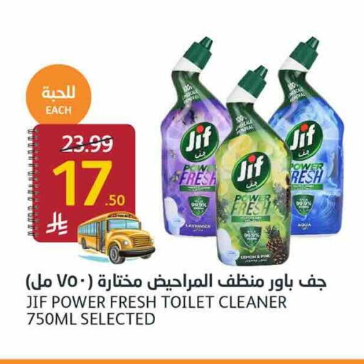 available at AlJazera Shopping Center in KSA, Saudi Arabia, Saudi - Riyadh