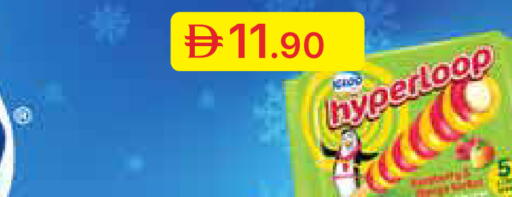 available at جمعية الامارات التعاونية in الإمارات العربية المتحدة , الامارات - دبي