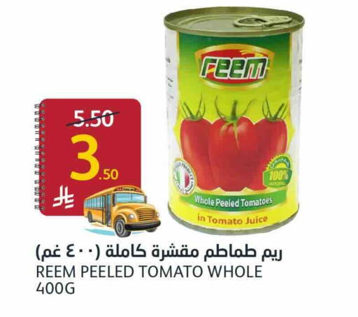 Tomato available at AlJazera Shopping Center in KSA, Saudi Arabia, Saudi - Riyadh