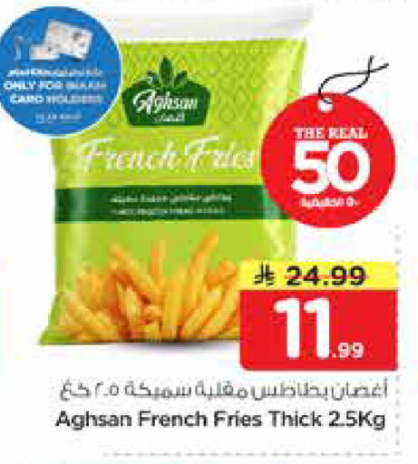available at نستو in مملكة العربية السعودية, السعودية, سعودية - المجمعة