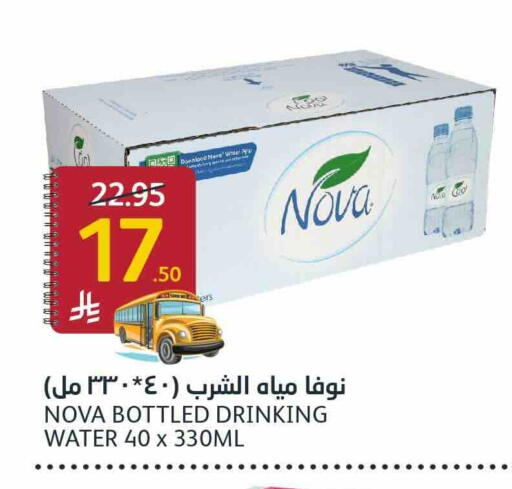 available at أسواق الجزيرة in مملكة العربية السعودية, السعودية, سعودية - الرياض