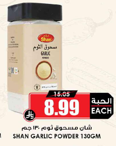Garlic available at Prime Supermarket in KSA, Saudi Arabia, Saudi - Unayzah