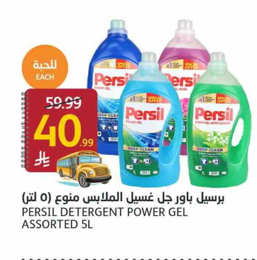 available at AlJazera Shopping Center in KSA, Saudi Arabia, Saudi - Riyadh
