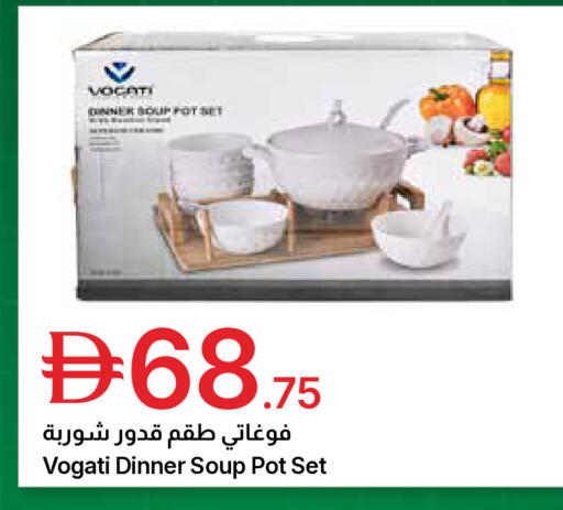 available at جمعية الامارات التعاونية in الإمارات العربية المتحدة , الامارات - دبي