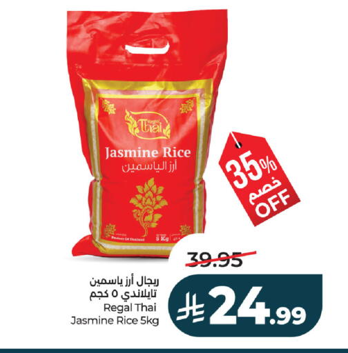 available at لولو هايبرماركت in مملكة العربية السعودية, السعودية, سعودية - حفر الباطن