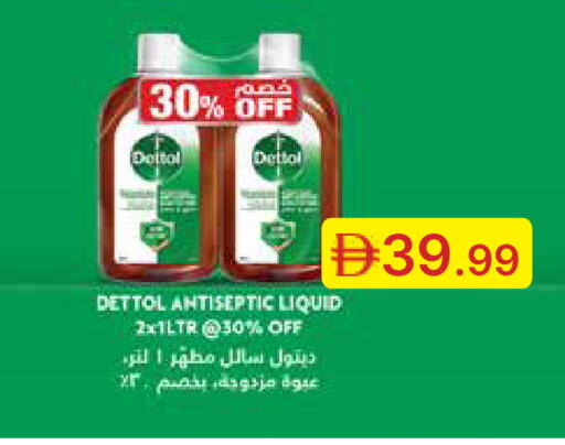 available at جمعية الامارات التعاونية in الإمارات العربية المتحدة , الامارات - دبي