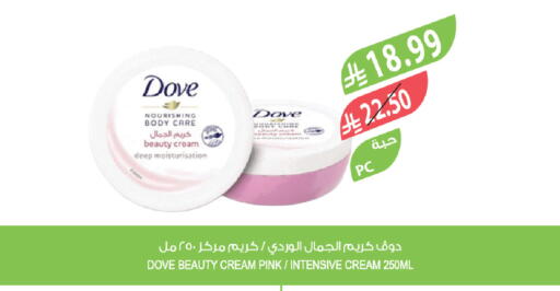 available at المزرعة in مملكة العربية السعودية, السعودية, سعودية - الجبيل‎