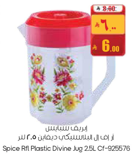available at ستي فلاور in مملكة العربية السعودية, السعودية, سعودية - عرعر