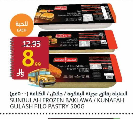 available at AlJazera Shopping Center in KSA, Saudi Arabia, Saudi - Riyadh