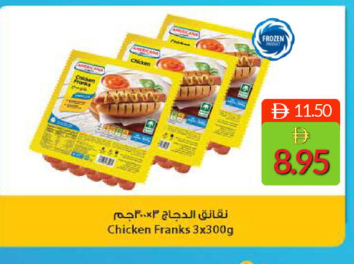 available at Select Market in UAE - Abu Dhabi