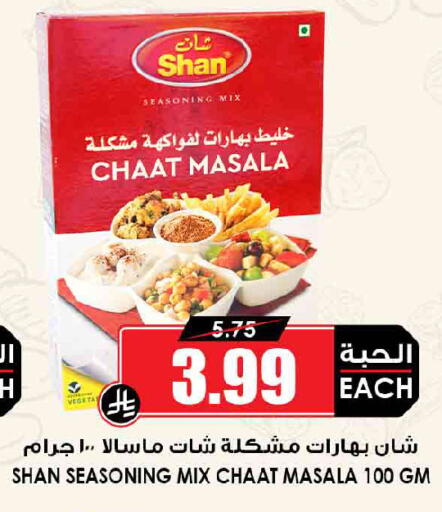 available at أسواق النخبة in مملكة العربية السعودية, السعودية, سعودية - حفر الباطن