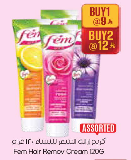 available at ستي فلاور in مملكة العربية السعودية, السعودية, سعودية - عرعر