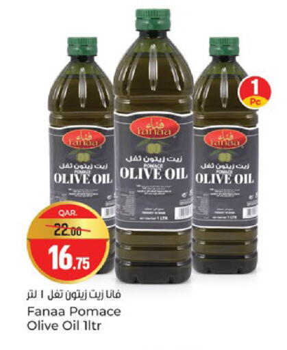 available at باريس هايبرماركت in قطر - الوكرة