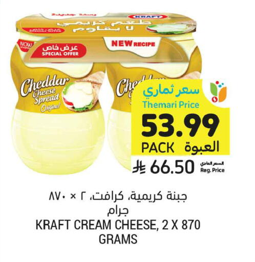 available at Tamimi Market in KSA, Saudi Arabia, Saudi - Buraidah