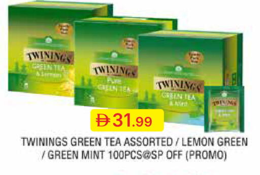 Lemon Mint available at Emirates Co-Operative Society in UAE - Dubai