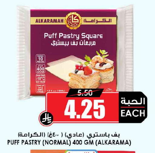 available at أسواق النخبة in مملكة العربية السعودية, السعودية, سعودية - الدوادمي