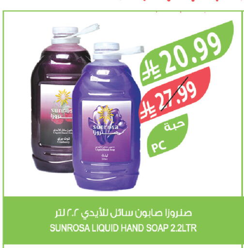 available at المزرعة in مملكة العربية السعودية, السعودية, سعودية - الخرج