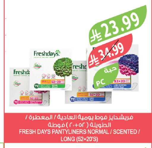 available at المزرعة in مملكة العربية السعودية, السعودية, سعودية - الباحة