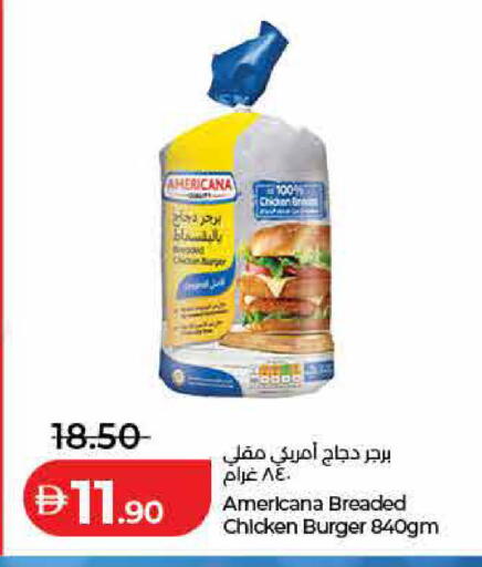 available at لولو هايبرماركت in الإمارات العربية المتحدة , الامارات - أم القيوين‎